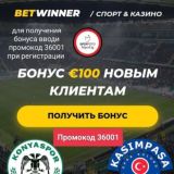 1хставка - 1хбет -Мелбет - Леонбетс - прогонозы н7а спорт - казино - слоты