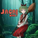 Jaga! - Уведомления