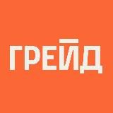 Грейд клуб | HR-Tech