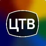 Цифровое ТВ официальный канал