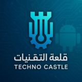 قلعة التقنيات ♜︎ تطبيقات