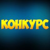 Конкурсы Эскорт Питер Спб