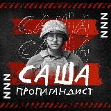Бородавченко | Севастополь