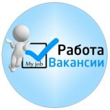 My job | Работа и вакансии