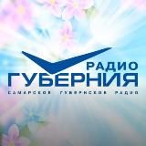 РАДИО 450 (САМАРА)