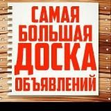 Бараxoлka КУЩЕВСКАЯ