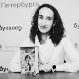 ПушкинА || Летопись тринадцати зеркал