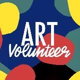 Арт-волонтер | Art_Volunteer