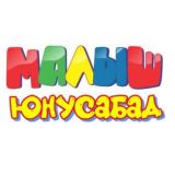 МАЛЫШ🚚