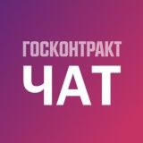 ППТ: закупки 44-ФЗ, 223-ФЗ