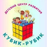 7 талантов, Детский центр развития и творчества