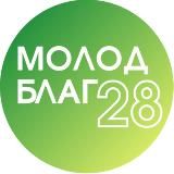 МолодБлаг