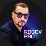 Денис Рогов PRO технологии