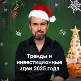 ДЕНЬ РОЖДЕНИЯ TradeZone 🎉