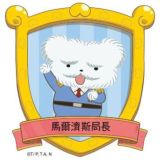 屁屁侦探社签到群