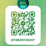 ساعات وفرص تطوع { عن بُعد }