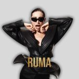 Я RUMA!