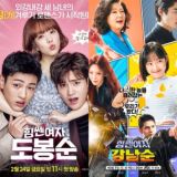💎 Strong Woman Do Bong Soon / Mulher Forte, Do Bong-soon (2017) 💎 Strong Girl NAM-SOON (2023)