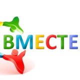Первички Поставщины