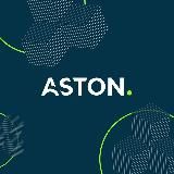 ASTON ВАКАНСИИ