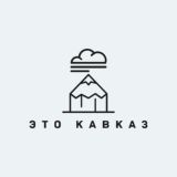 Деловая среда-Дагестан