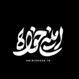 Aminikhaah_Media🇵🇸