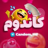Candom | کاندوم