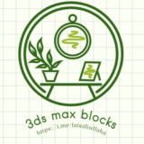 3ds max blocks