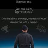 🏃♀Лучшая версия себя 🏃♂