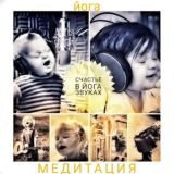 Йога и Медитация в Ташкенте с Юлией🧘 Online / Offline