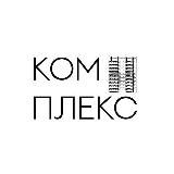 Новости Челны, Нижнекамск, Елабуга | Комплекс