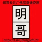 广州会所