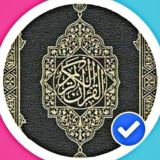 قرآن – أدعية – أحاديث | Qoran TV