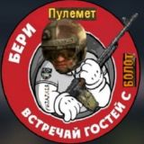 Отряд "вепрь" cursed guns