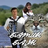 Батинбаян