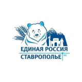 Единая Россия | Буденновское МО
