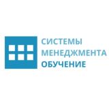 Системы менеджмента ISO, ГОСТ | Обучение, методические материалы