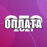 VIP ОТВЕТЫ ОГЭ ЕГЭ 2026 / БЕСПЛАТНЫЕ ОТВЕТЫ / ОТВЕТЫ ВПР ЕГКР ЕКР МЦКО ОГЭ ЕГЭ