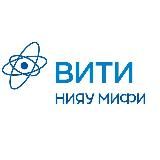 ВИТИ НИЯУ МИФИ