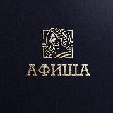 🏛️ Афиша | ОЛИМП-КЛУБ