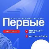 Первые в Нерюнгри
