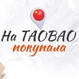 WB приколы