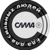 Еда для сильных людей