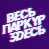 МЕХАНИКА ЭКСТРИМА| Обсуждения