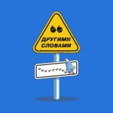 Молоко Убежало🥛