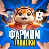 КРИПТА BONUS