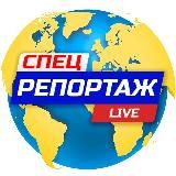 🌍НОВОСТИ