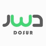 دُسُرْ | Dosur