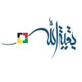مجلة بقية الله