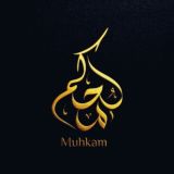 Muḥkam Akademie